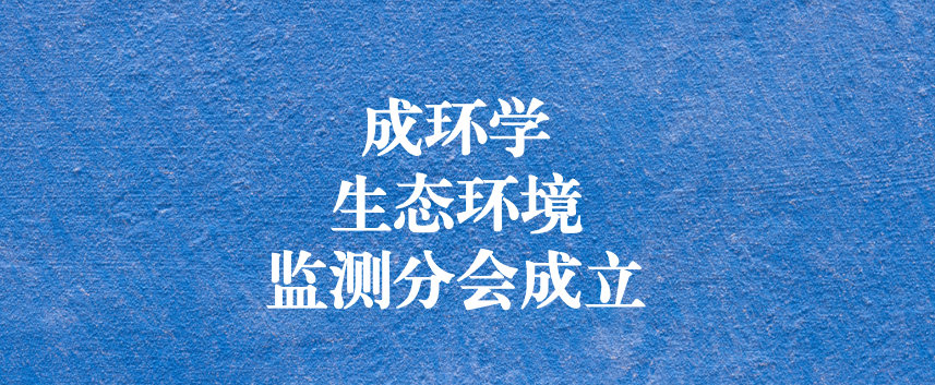 發(fā)揮協(xié)會(huì)引領(lǐng)作用，助力行業(yè)健康發(fā)展