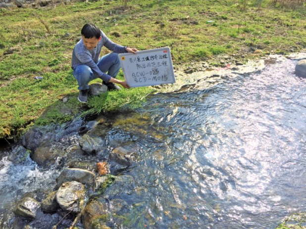 青川縣石壩鄉(xiāng)、馬公鄉(xiāng)土壤污染治理防治示范工程實(shí)施方案編制